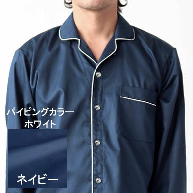 ネイビー