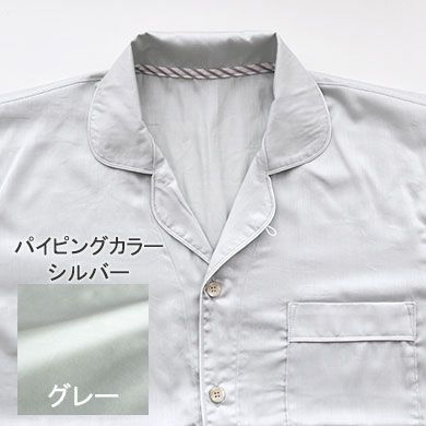 グレー