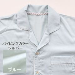 ブルー