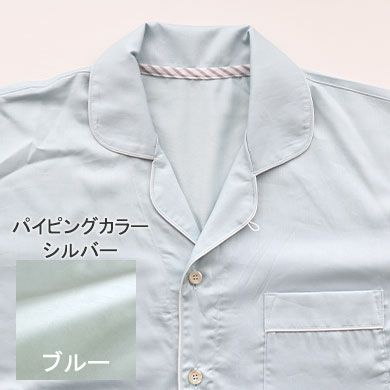 ブルー
