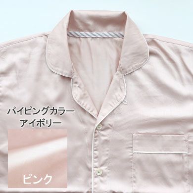 ピンク