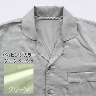 グリーン