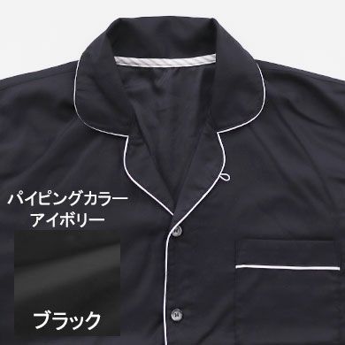 ブラック