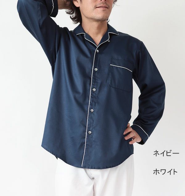 コーディネート1