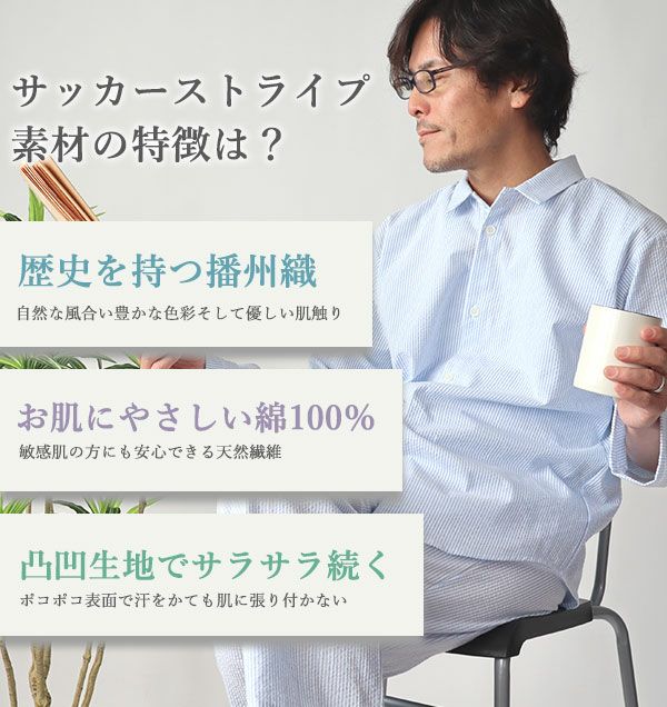 ポイント1