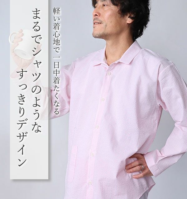 スモールカラー