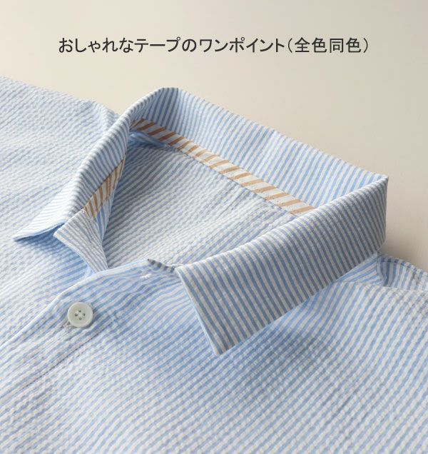 タック
