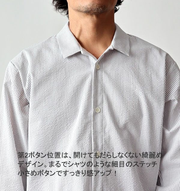 襟元