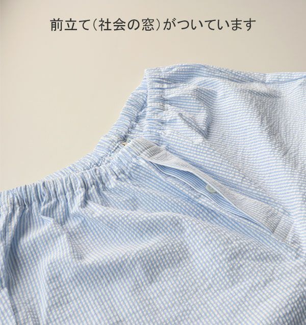 前立て