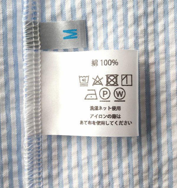 上着タグ