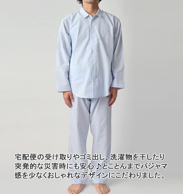 全身前