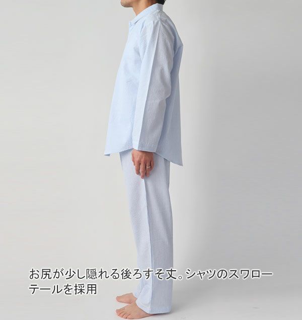 全身横
