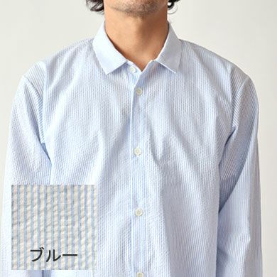 ブルー