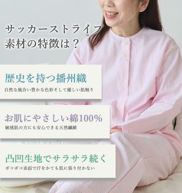 ポイント1
