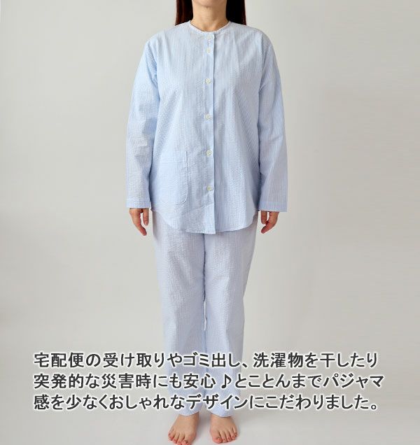 全身前