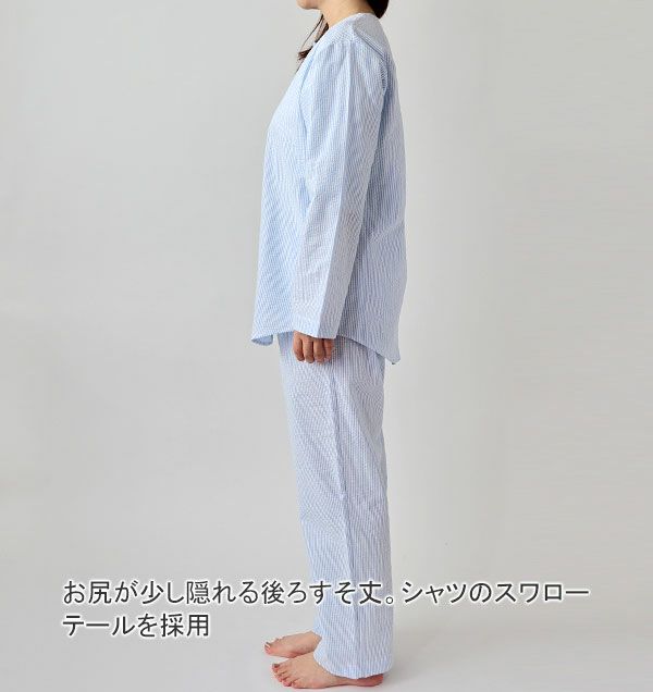 全身横