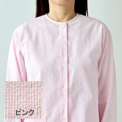 ピンク