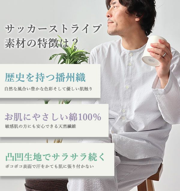 ポイント1