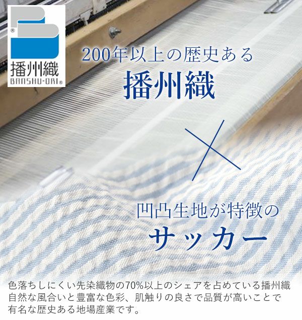 ポイント2