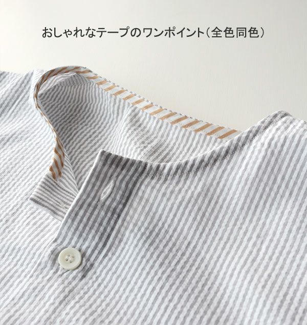 タック