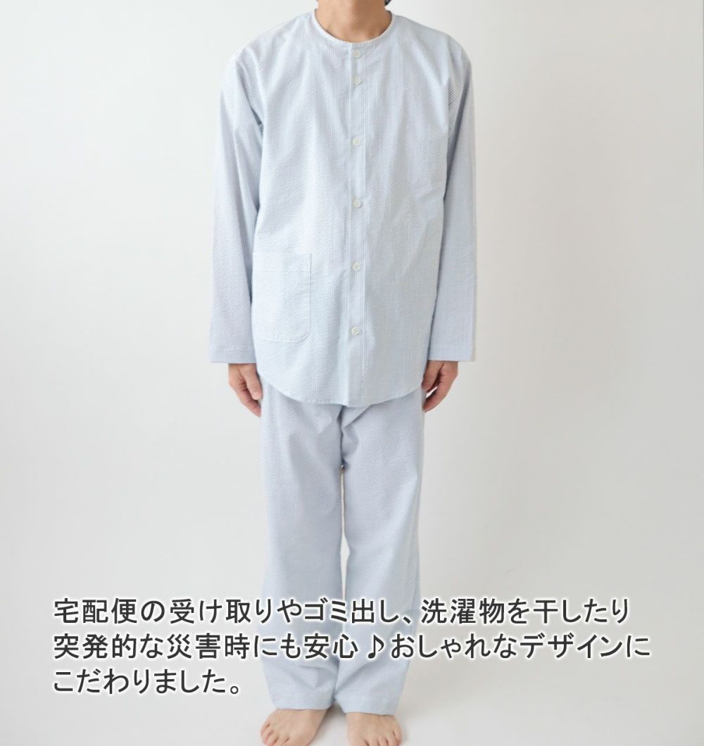 全身前