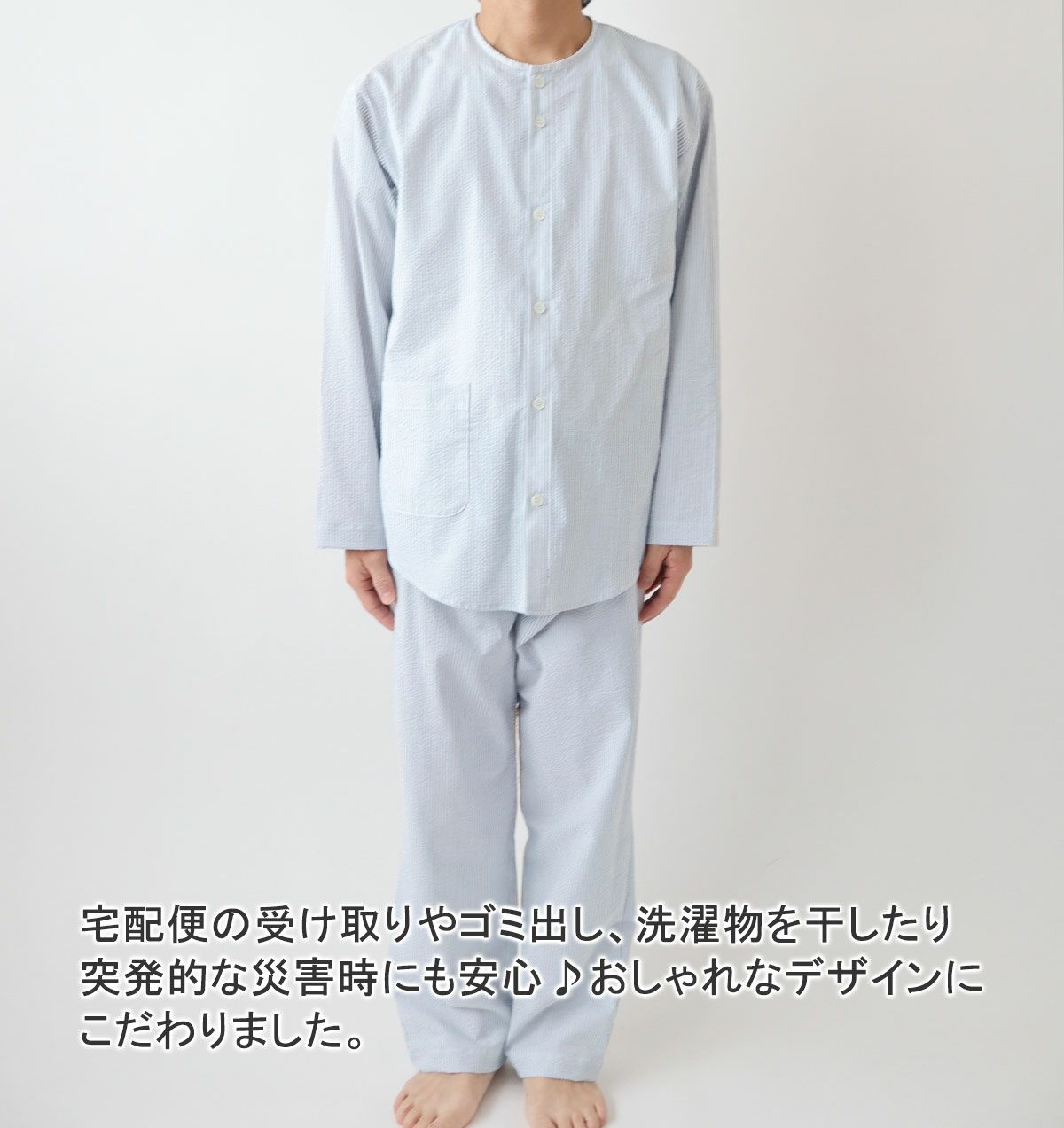 全身前