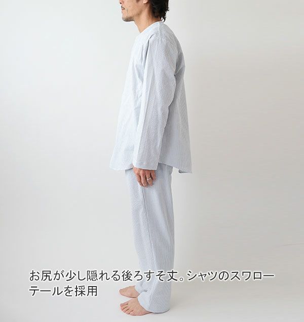 全身横
