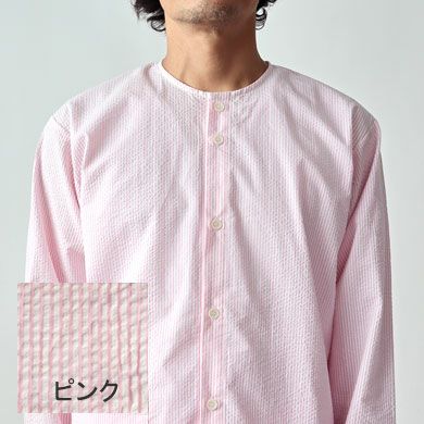 ピンク
