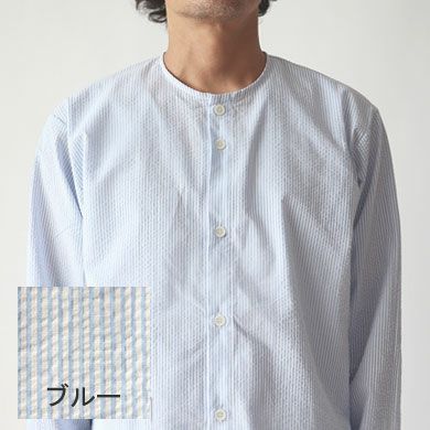ブルー