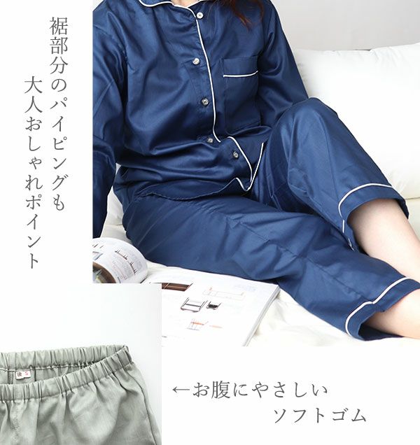 パイピングズボン