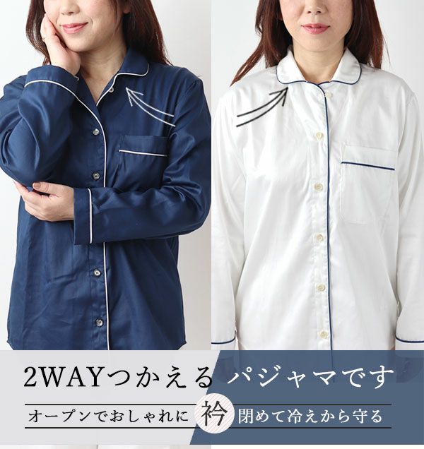 2WAY仕様