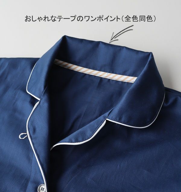 タック