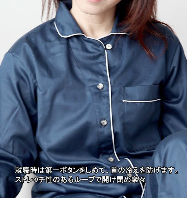 首元