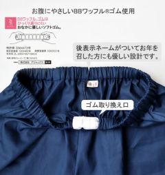 ホワイト