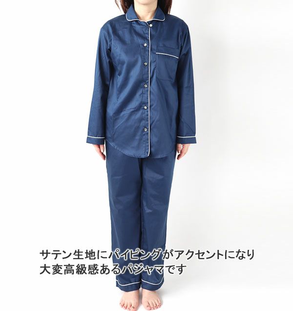 全身前