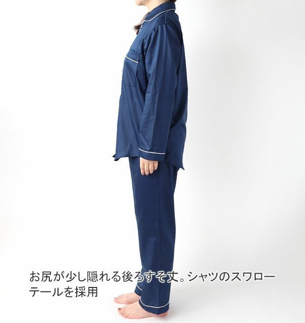 全身横