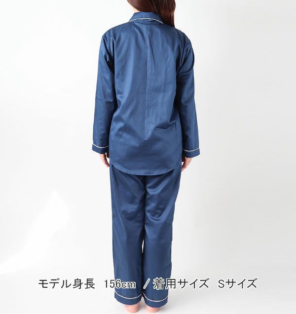 全身後