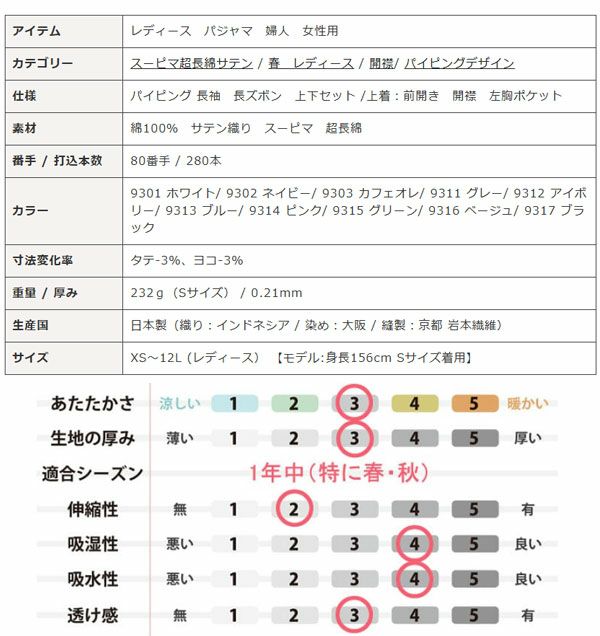アイボリー