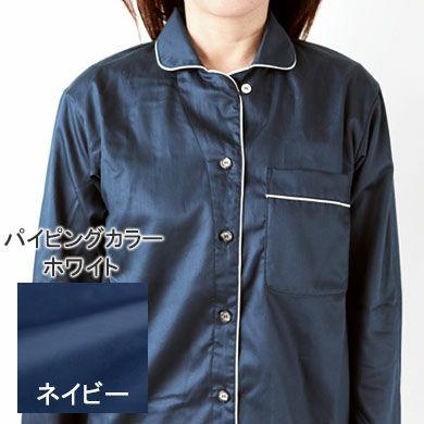 ネイビー