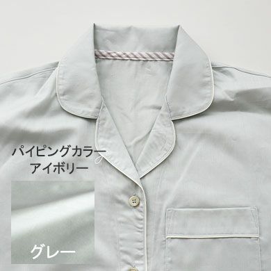 グレー
