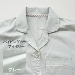 グレー