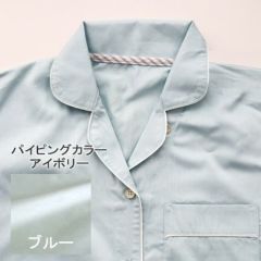 ブルー