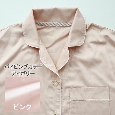 ピンク
