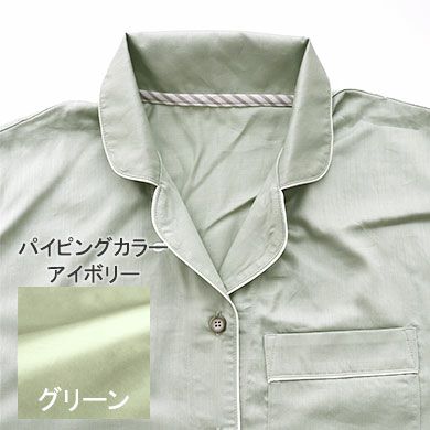 グリーン