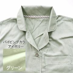 グリーン