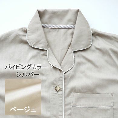 ベージュ