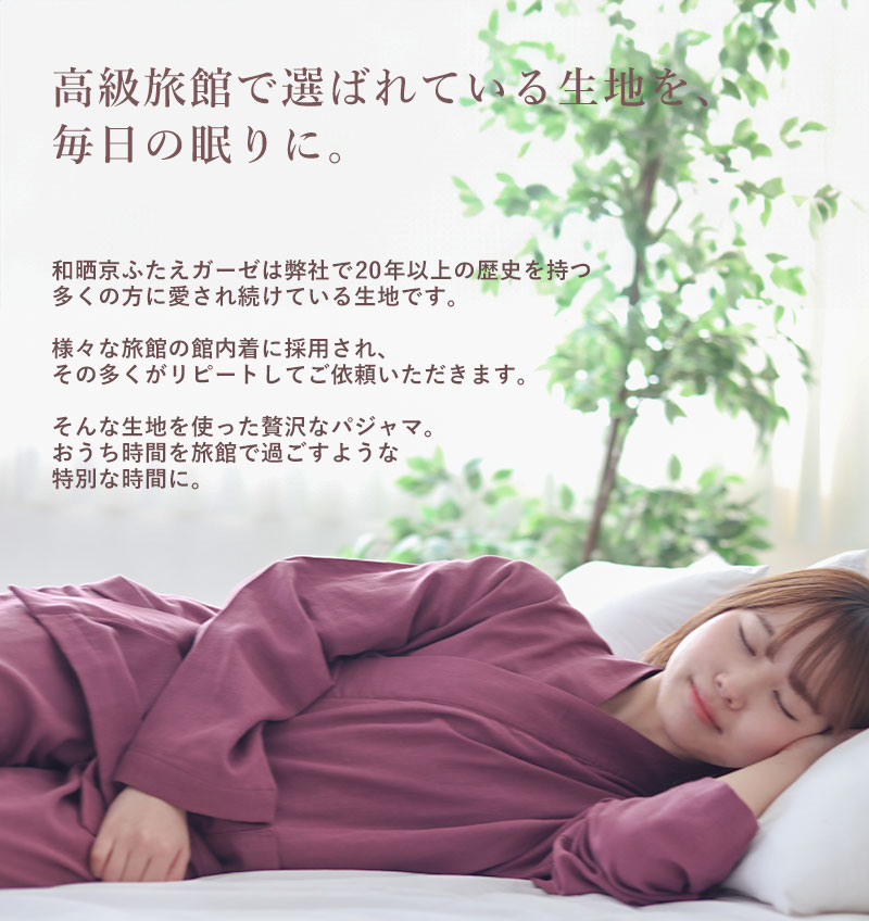 長く愛される理由