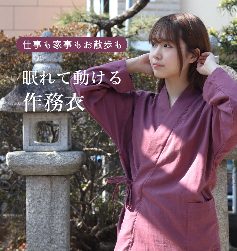 和晒