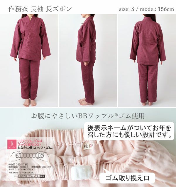 全身画像