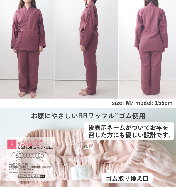 全身画像